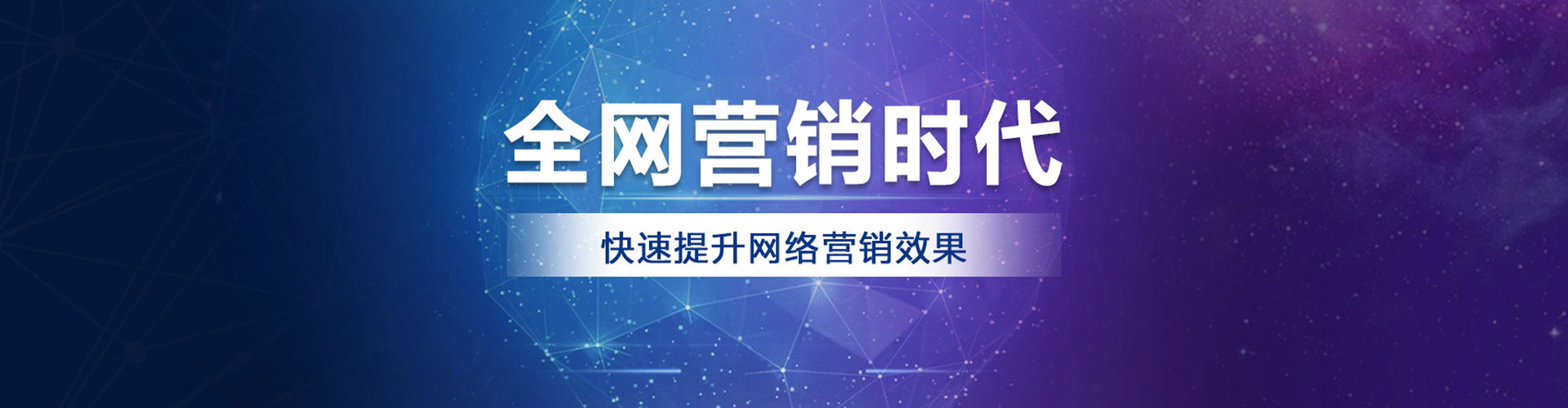 阳信sem竞价