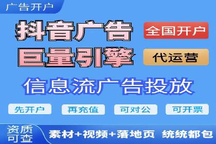 360信息流广告与用户画像的精准匹配案例