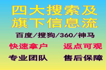 百度竞价代运营助力企业线上线下融合