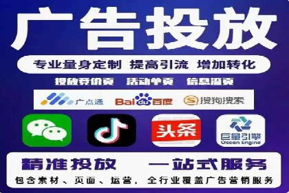 百度推广托管服务助力企业飞速发展的真实故事